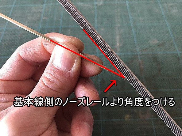 ポイントレールを自作する方法