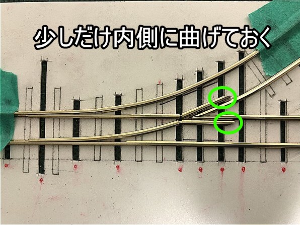 ポイントレールを自作する方法