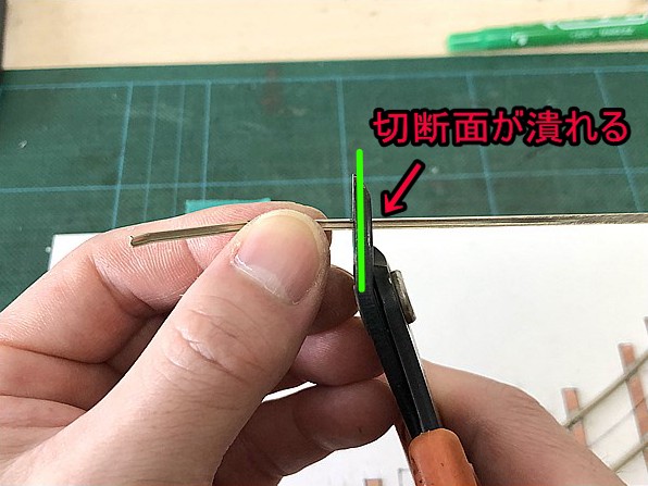 ポイントレールを自作する方法