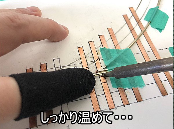 ポイントレールを自作する方法