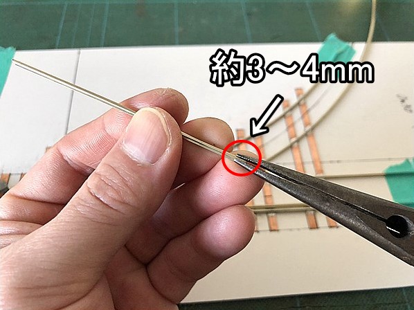 ポイントレールを自作する方法